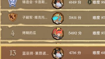 绝对的新人上手神器（罗汉）