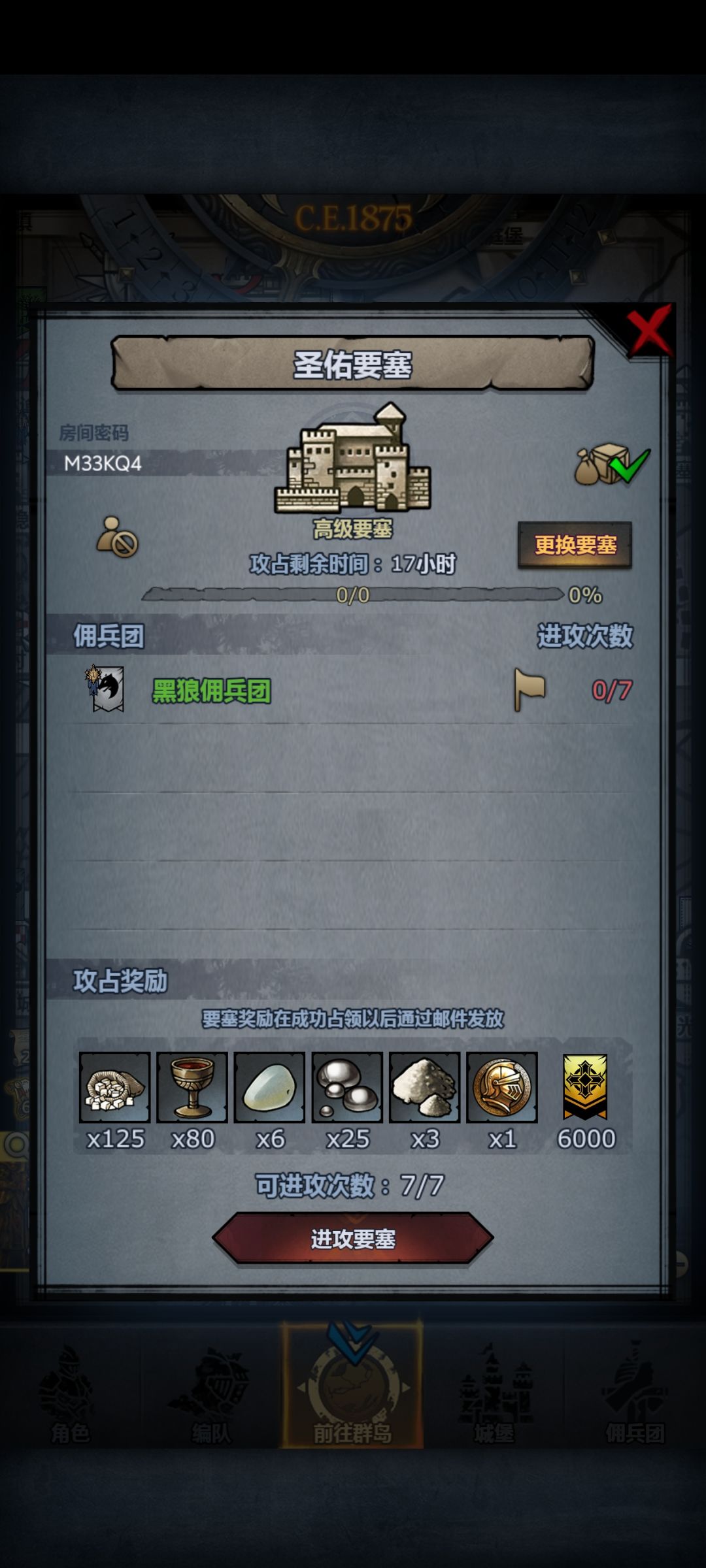 周塔11点或人满收 3