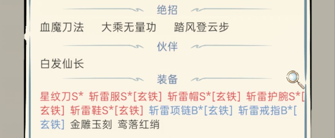 这个面板能单刷地狱吗 2
