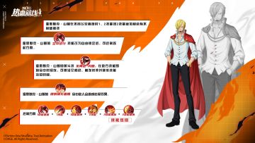 温思默克·山智连招速成班来了！在不同高度上演华丽战斗