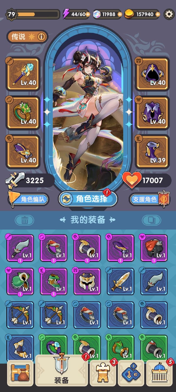 秘境过40层了 2