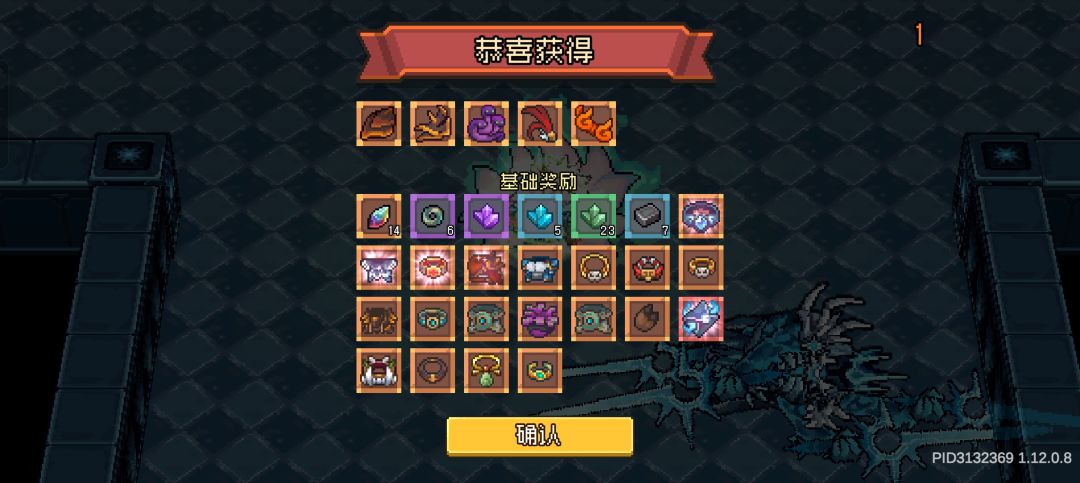 你真T马666啊,但是我的项链呢? 1