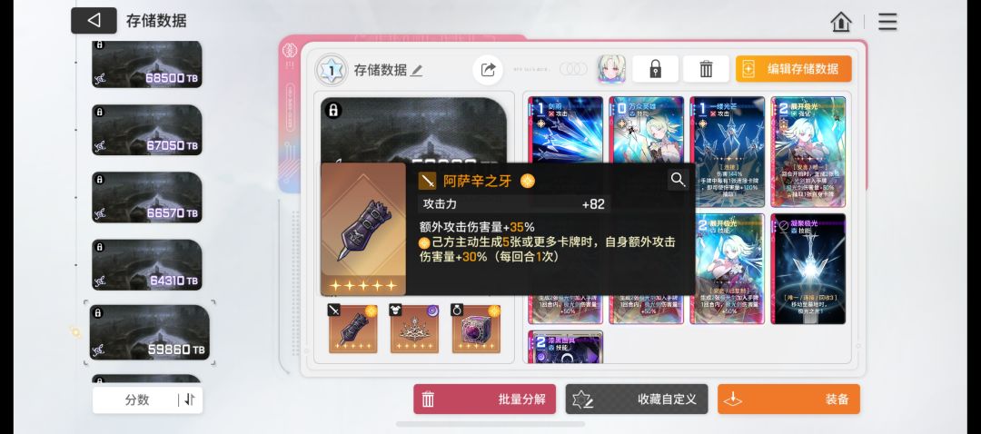 有没有必要两个一样的这个刻印,能叠加吗 2