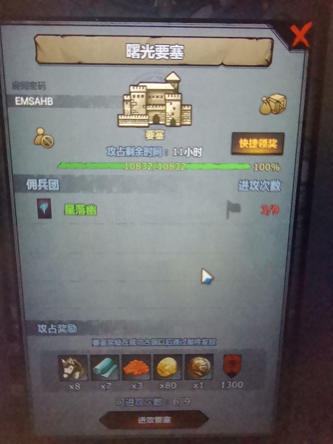 大佬救命啊 2