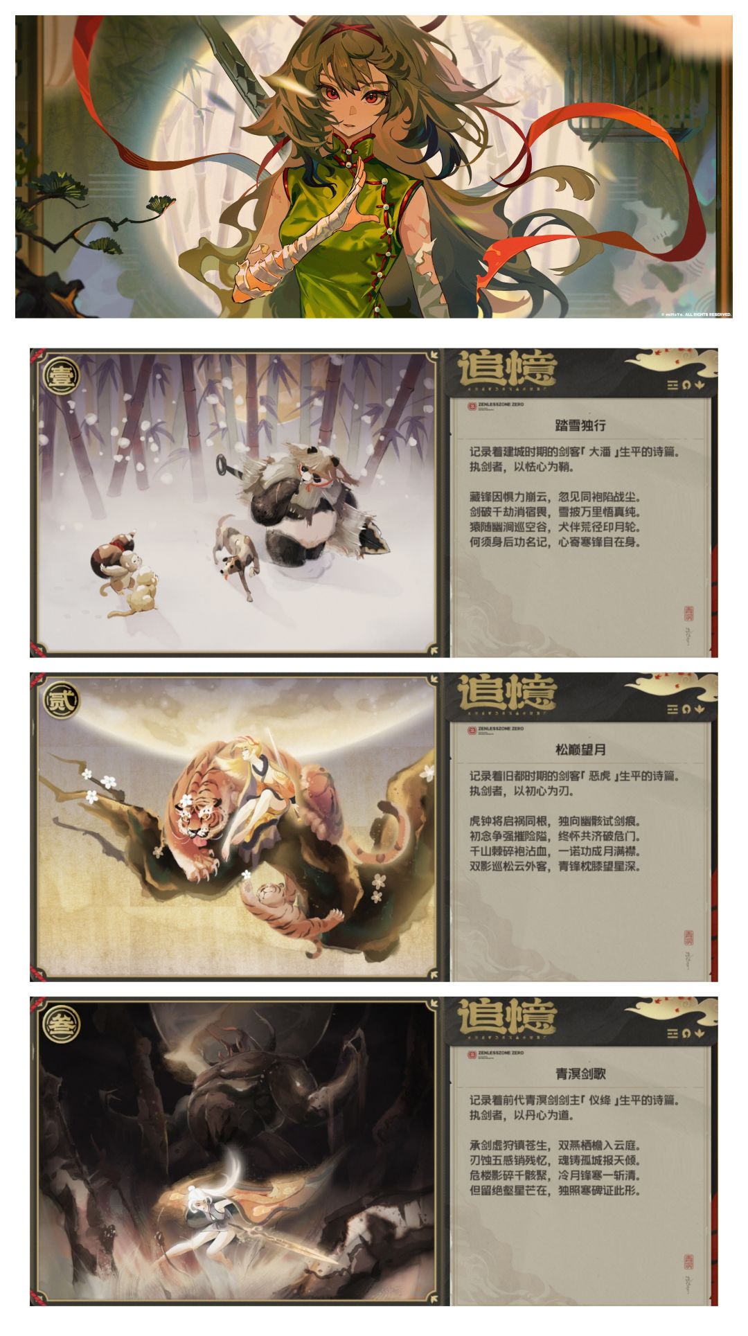 呼♪终于完成本次全部的更新内容啦😎! 11