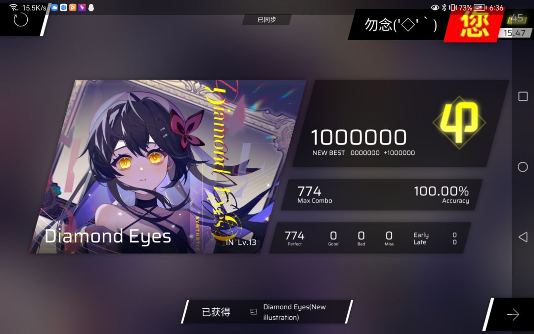 歌真好听 2