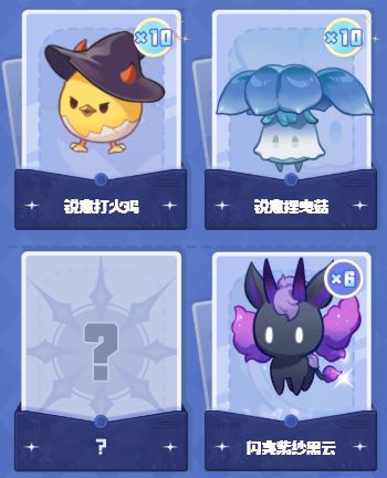 这魔灵的获取概率这么离谱么 4