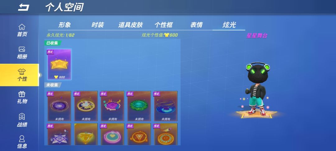 动态图片 5