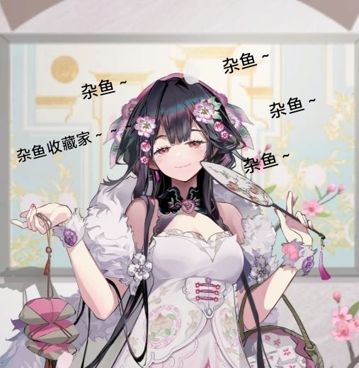 物华弥新截图
