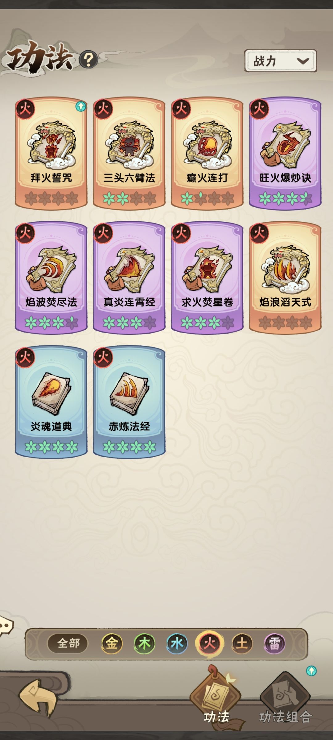 求助抽卡规划 3