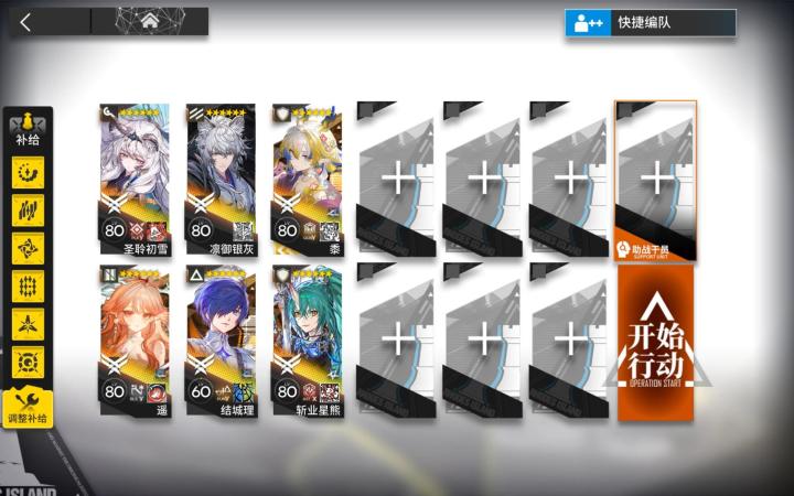 矢量突破#3 VEC-12截图
