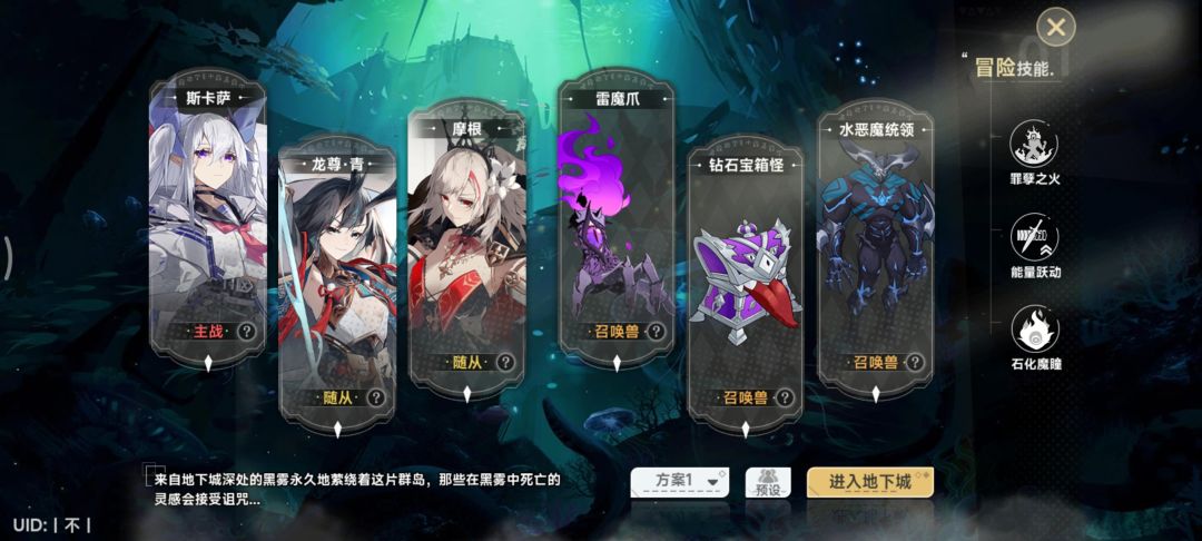 继上次伤害大削整的新配对 2
