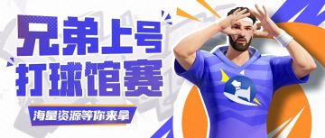 原来这里藏了这么多培养资源……