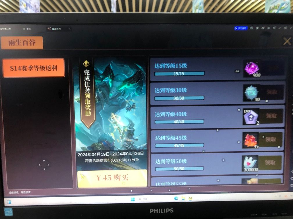 动态图片 3
