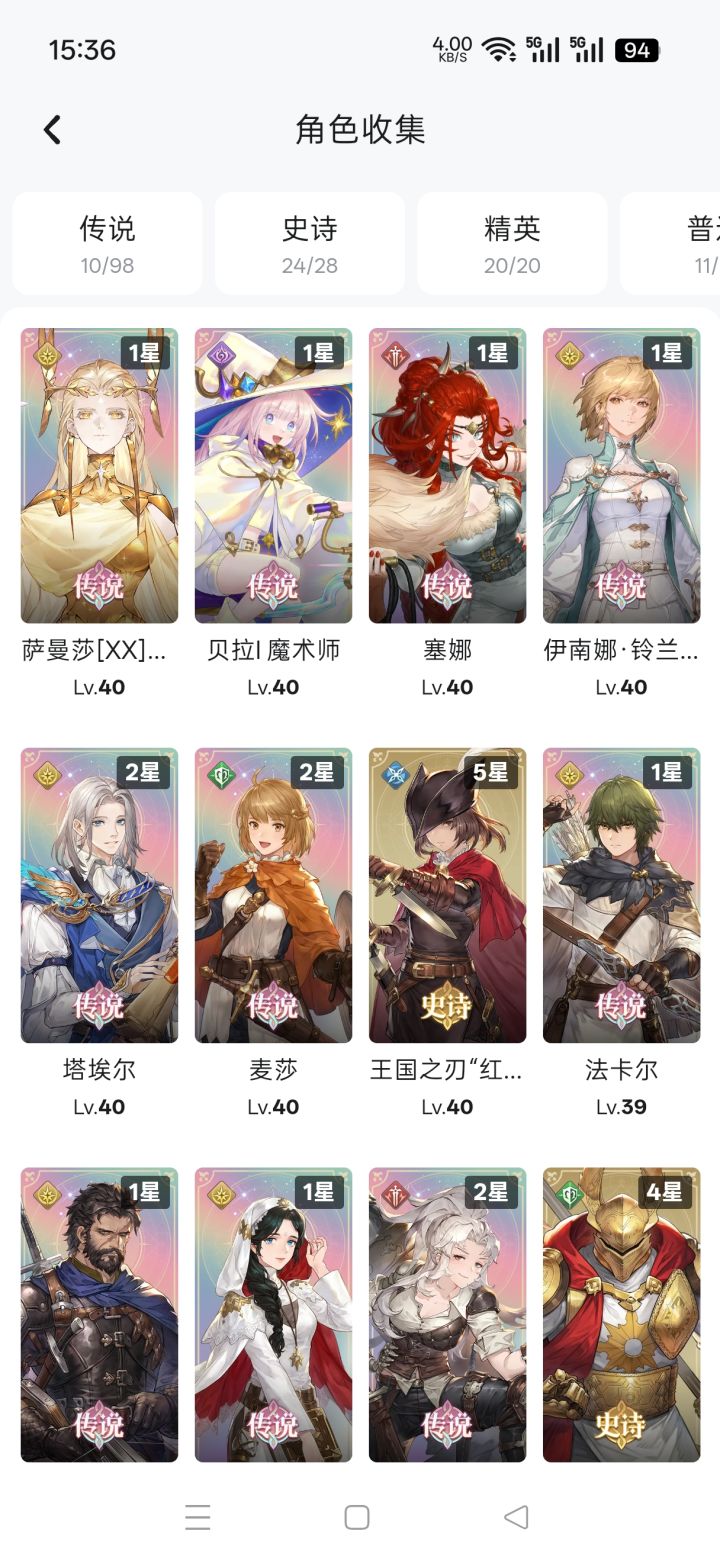 我这新号的配队可以吗?还需要补充什么卡?截图