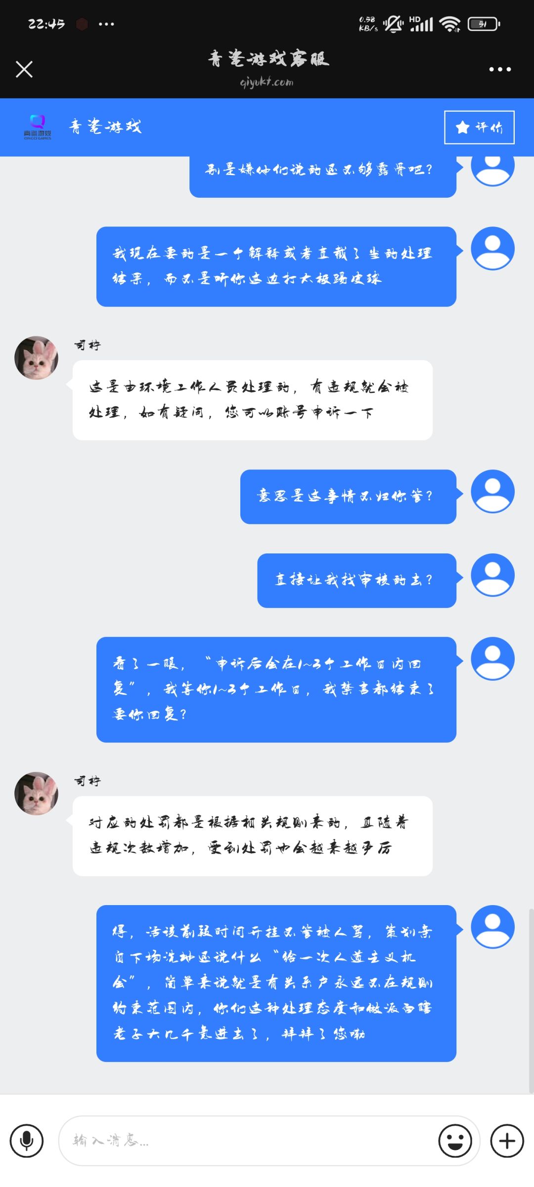 关于迷途之光弃坑原因补充说明贴 7
