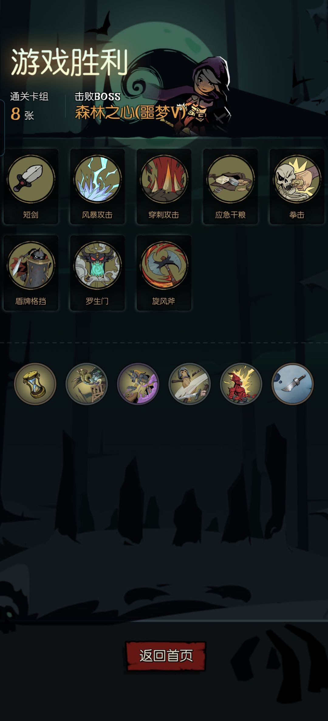 浅浅试了一把旋风斧真的爽 1