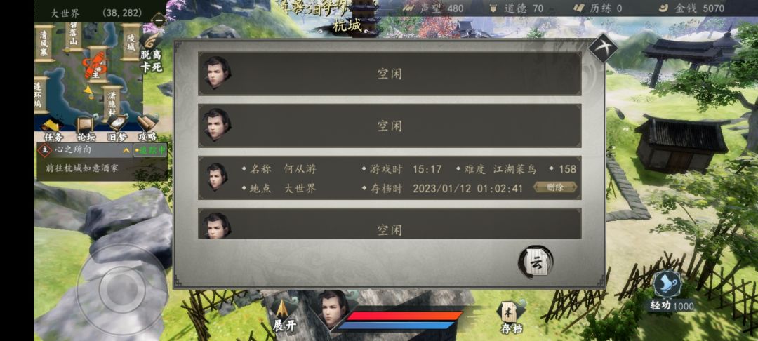 动态图片 3