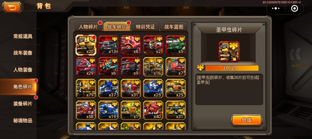 大佬们,有没有必要搞腾龙和深红 4