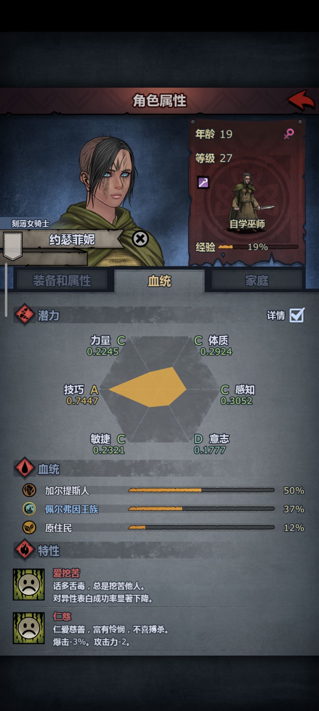 春临节结婚概率 2