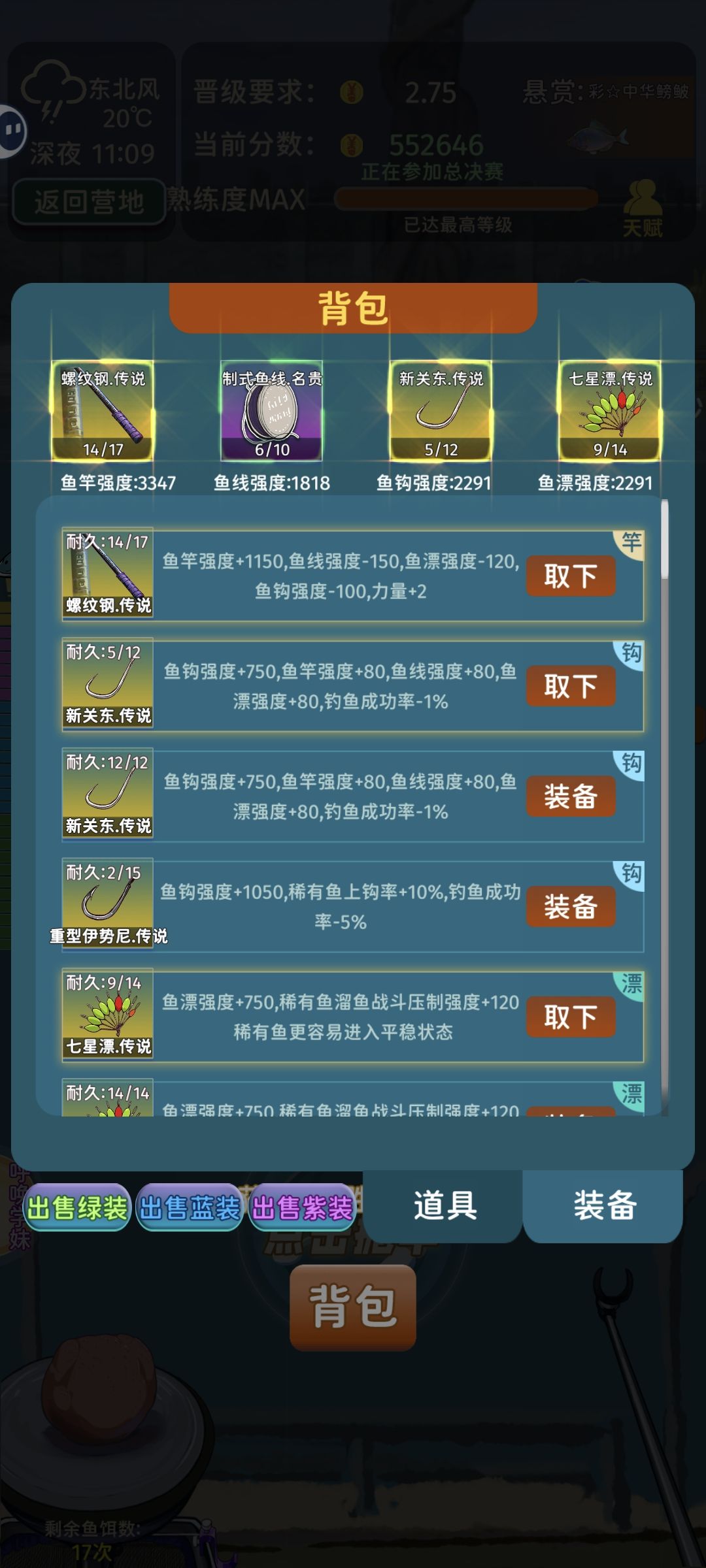 七周目真难呐 2