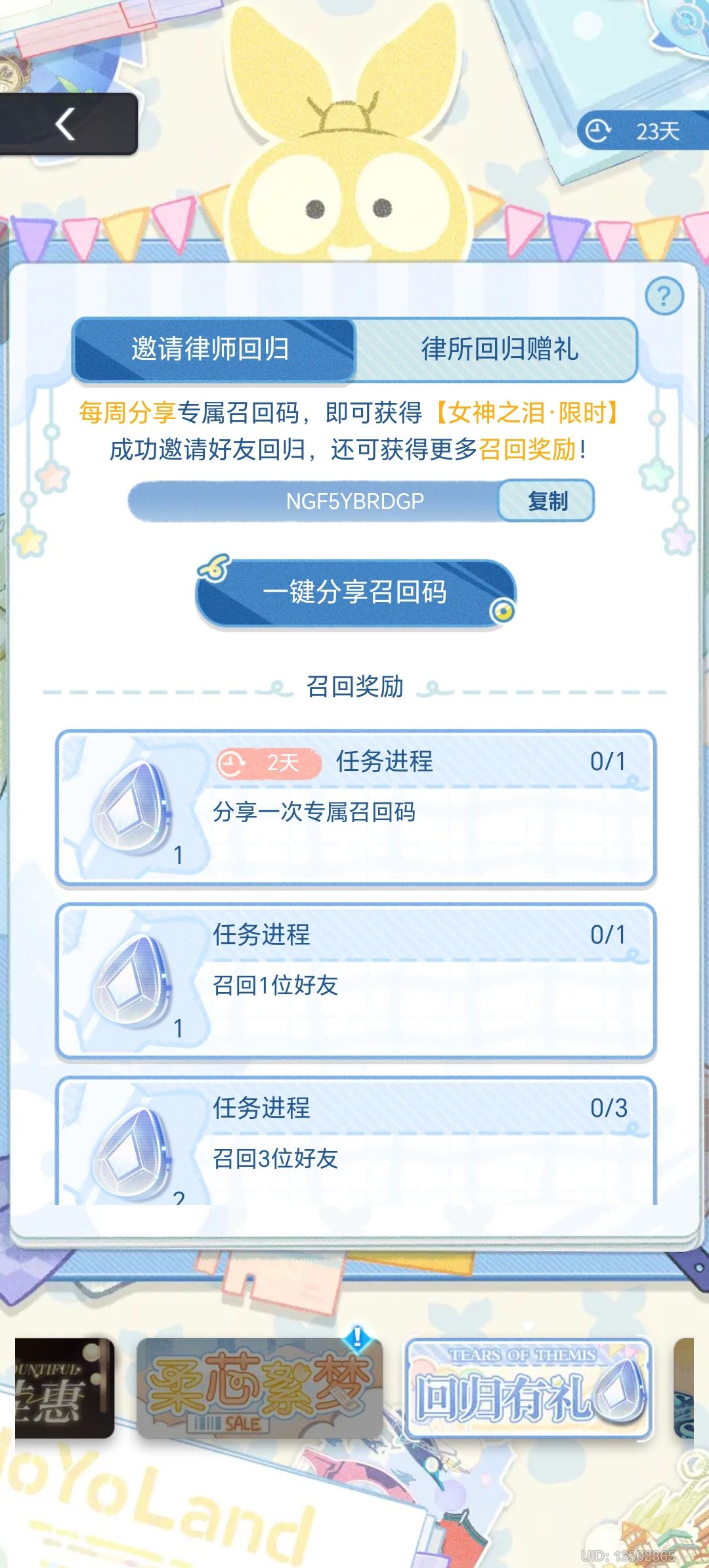 蹲蹲 1