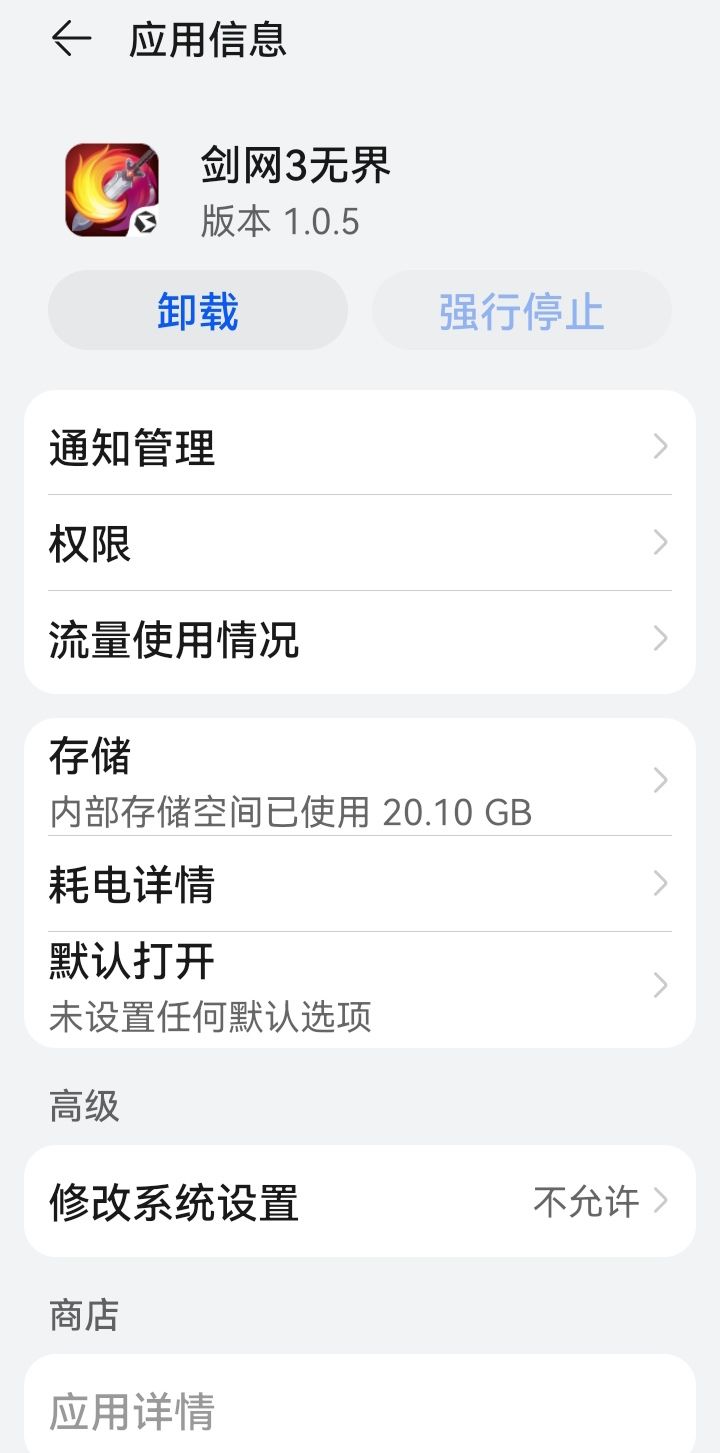 体验 2