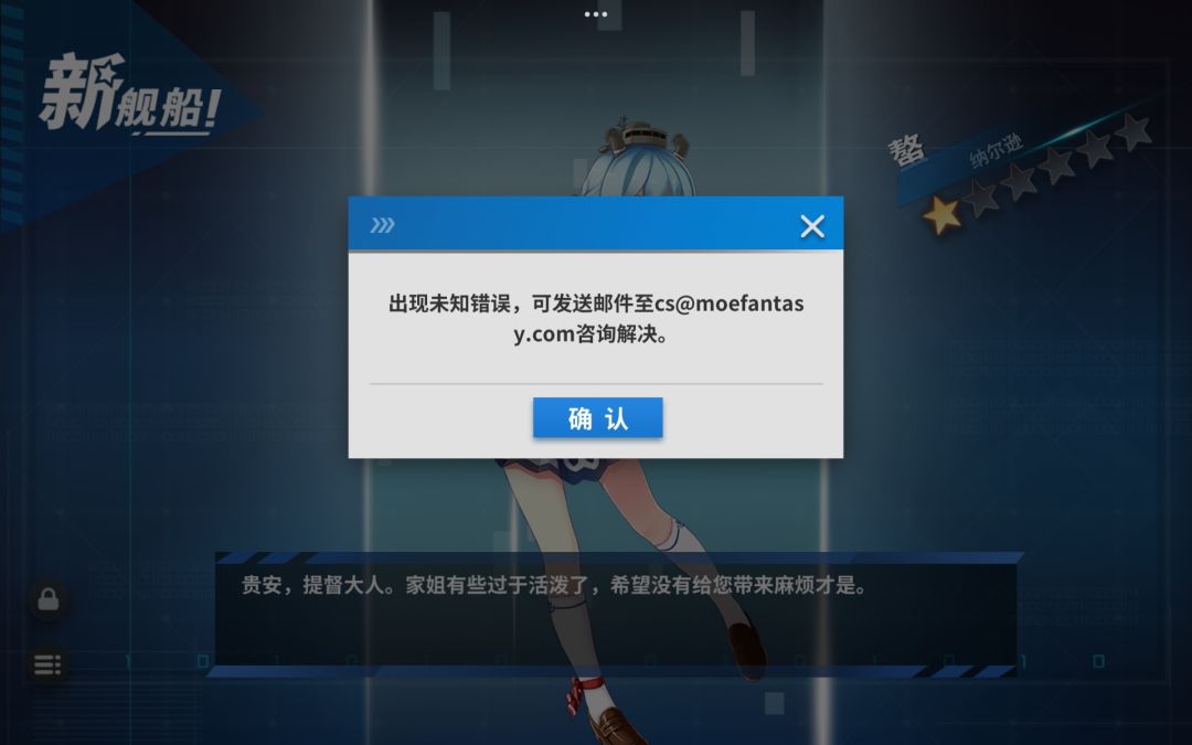 更新后bug,老传统艺能了 1