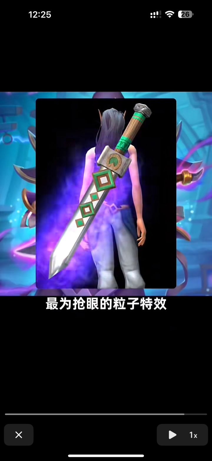 建议开附魔功能 实战界面武器可以发光 这是经典玩法之一 我认为必须把附魔功能提上日程。还有生活副业玩法截图