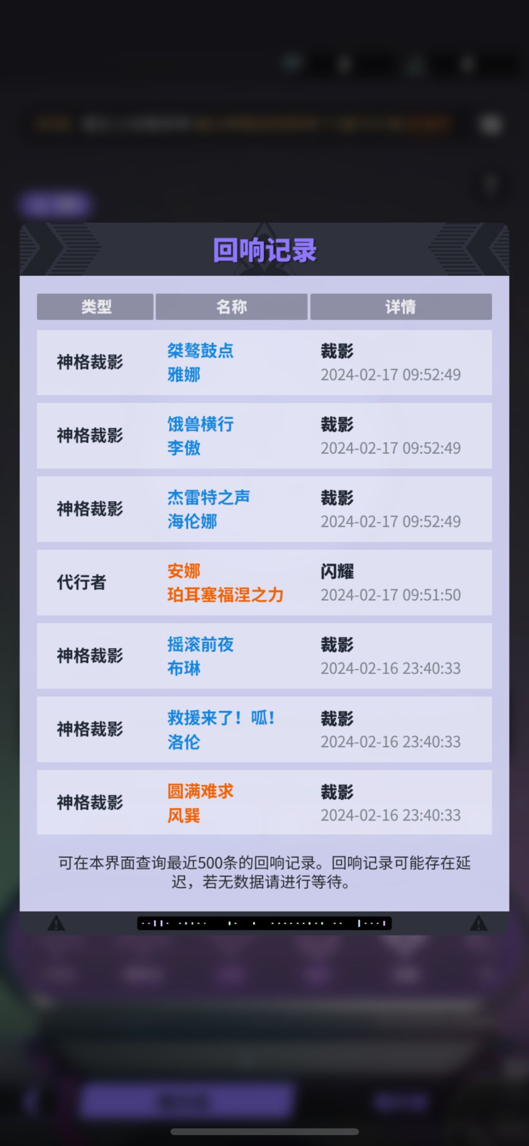 我这也算欧了一次吧 1