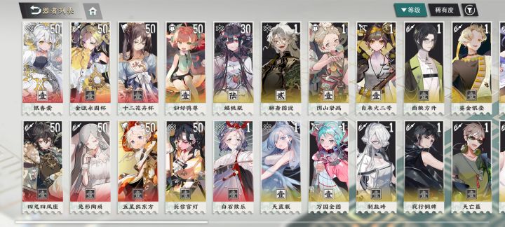 请问这样怎么配队呢[表情_举手]#萌新求助 #萌新 #物化弥新截图