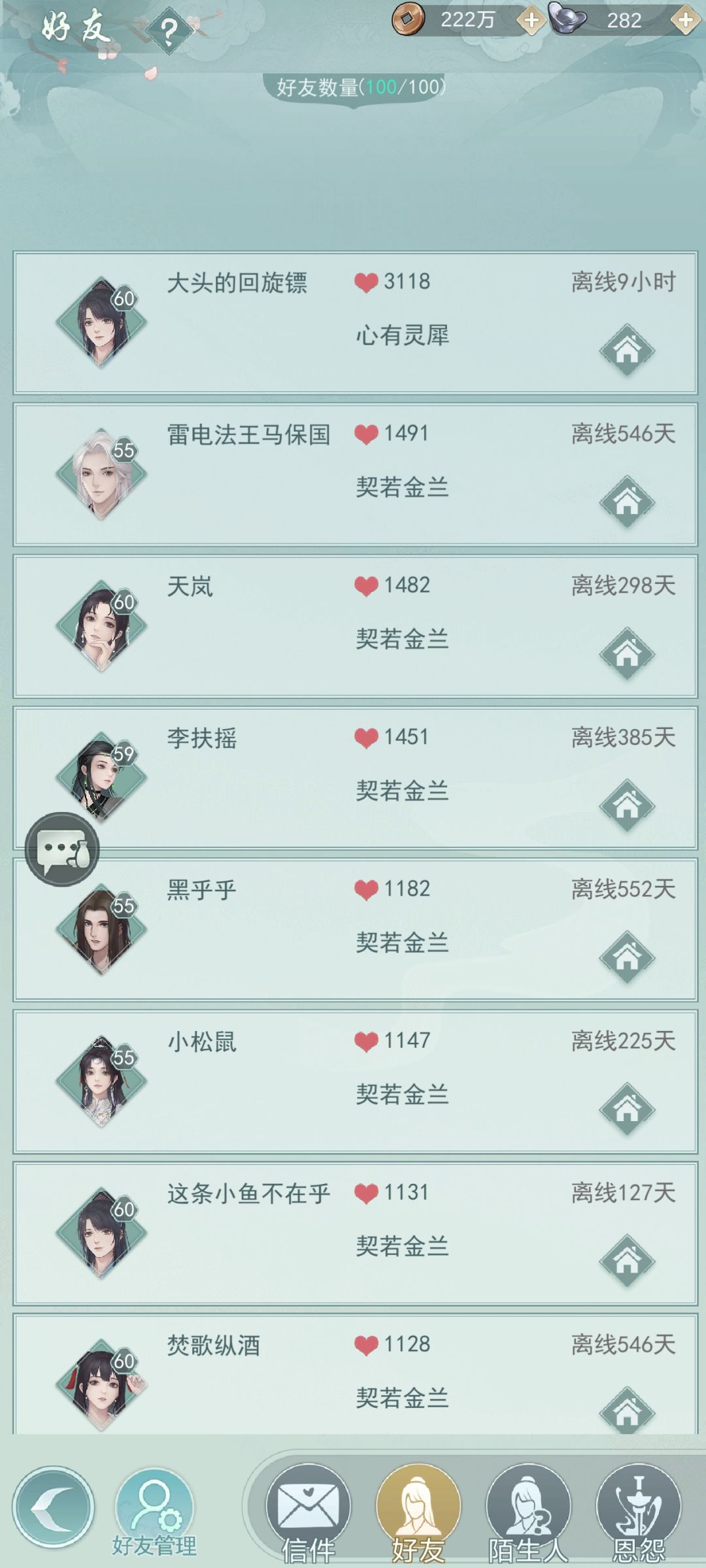 (怀旧服)闲着蛋疼又跑回来了 2