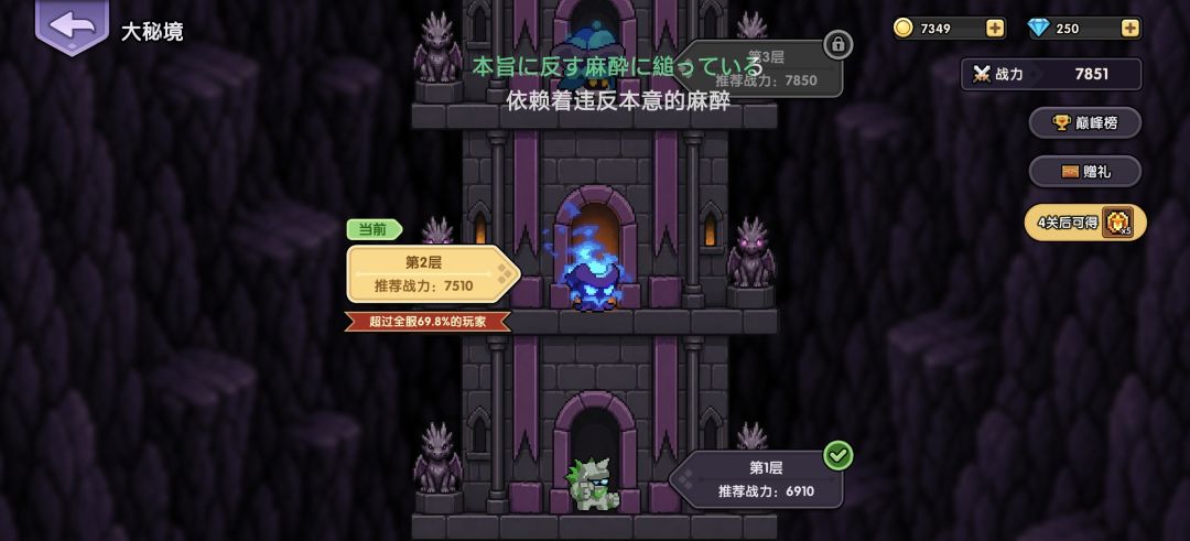 换皮勇者1 1