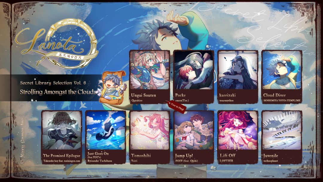 【2.17版更新預告】秘密书房精选辑第六部「云中漫步」截图