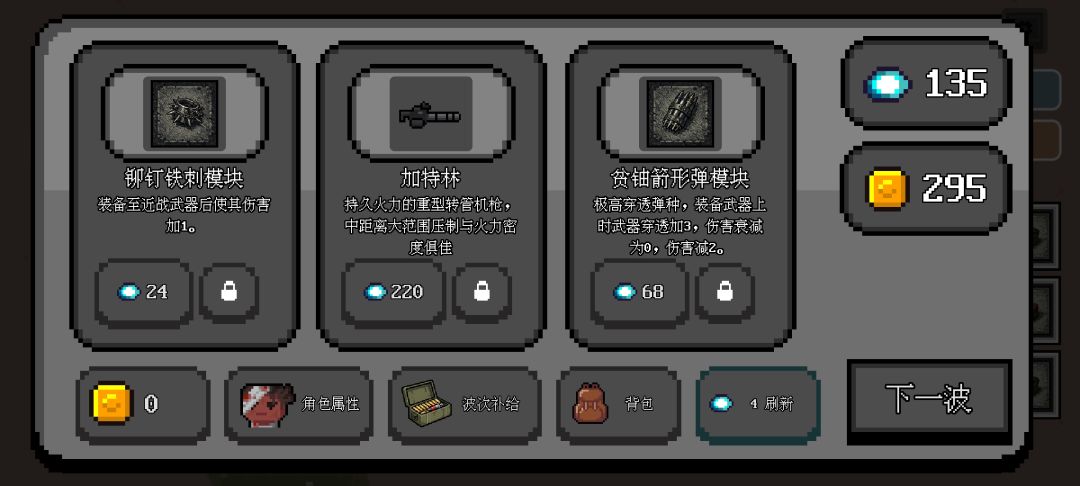 难度提高啦 2