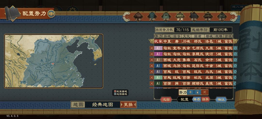 争霸地图 1