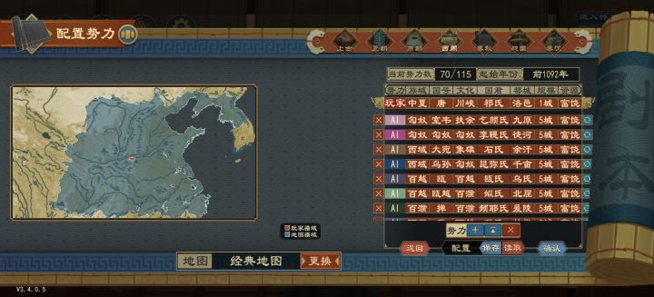 争霸地图截图