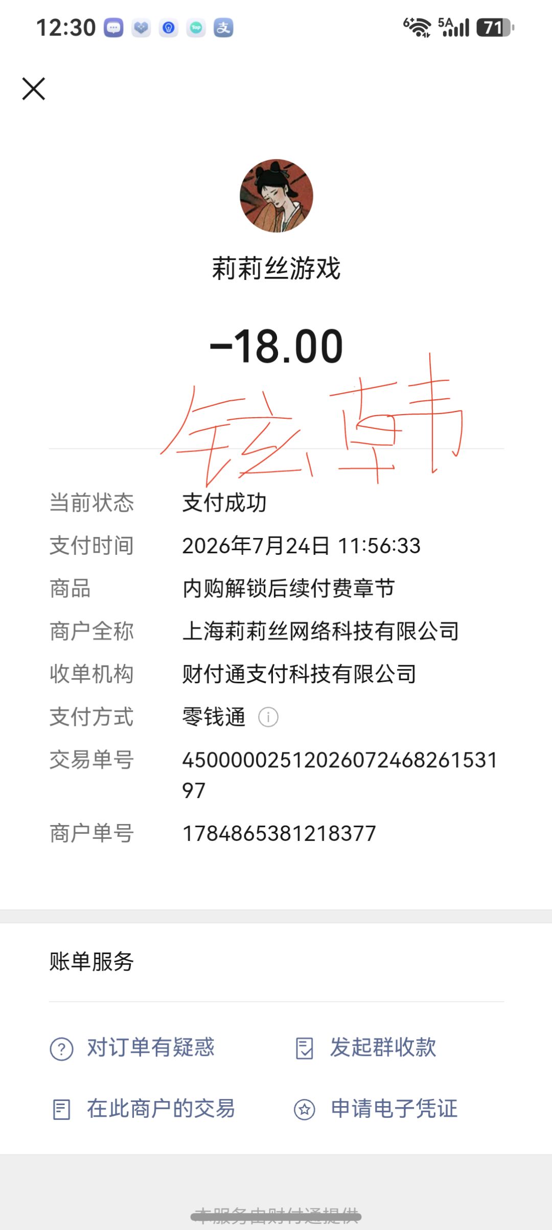 动态图片 2