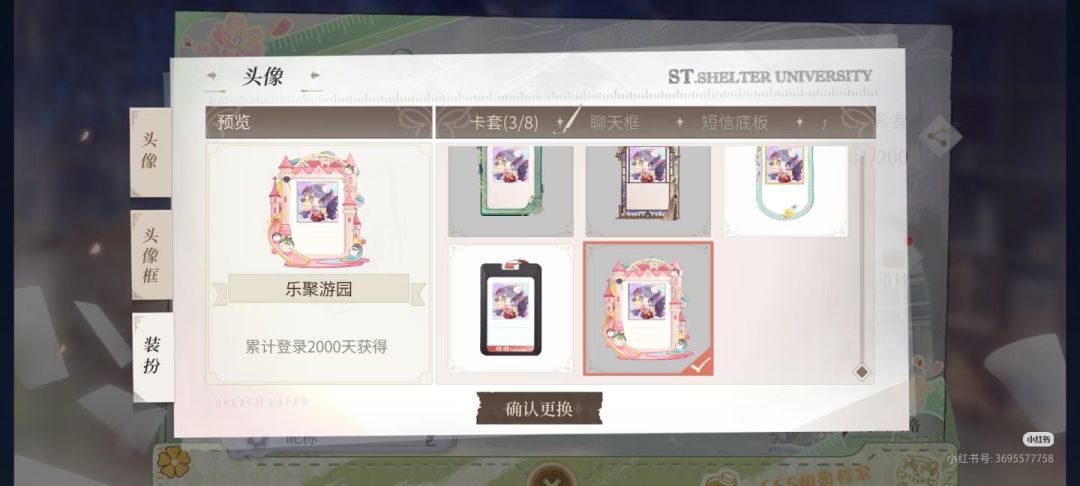 小朋友真可爱 2