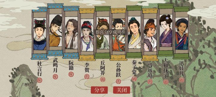 哇,三个天。截图