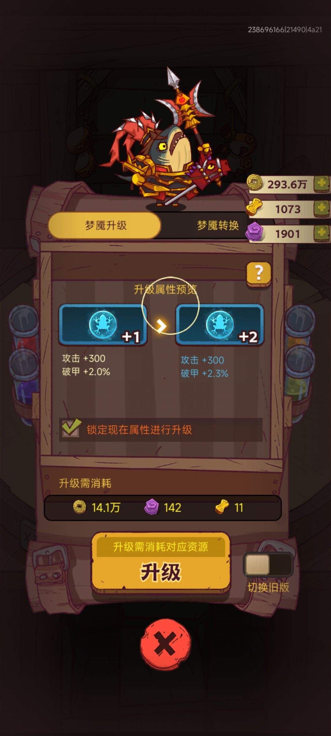 这个属性要锁吗 1