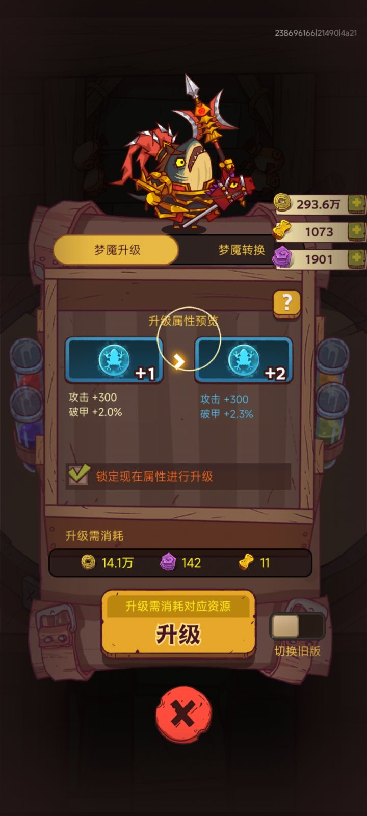 这个属性要锁吗截图