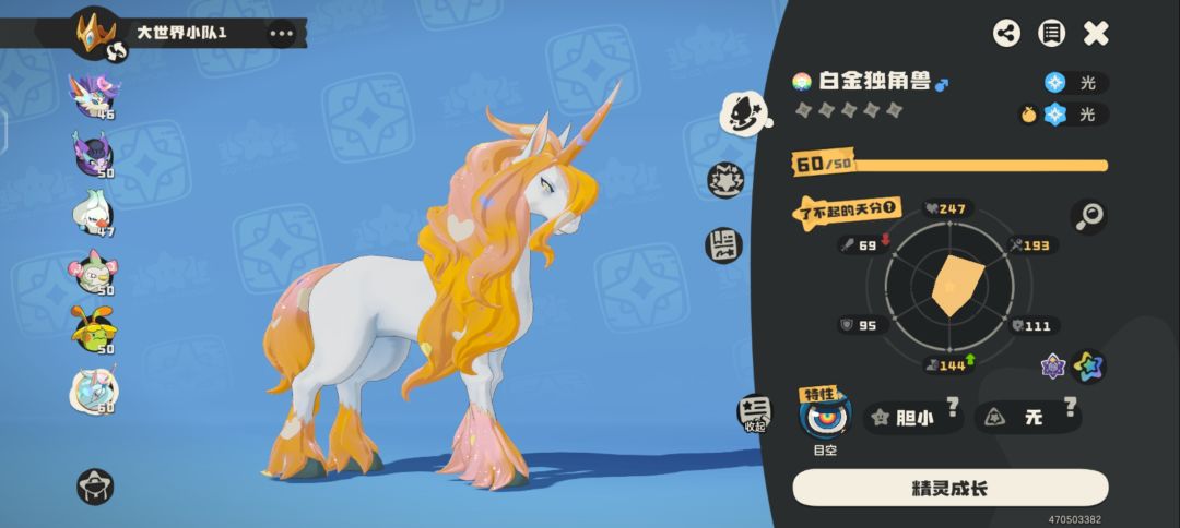 不是吧 2