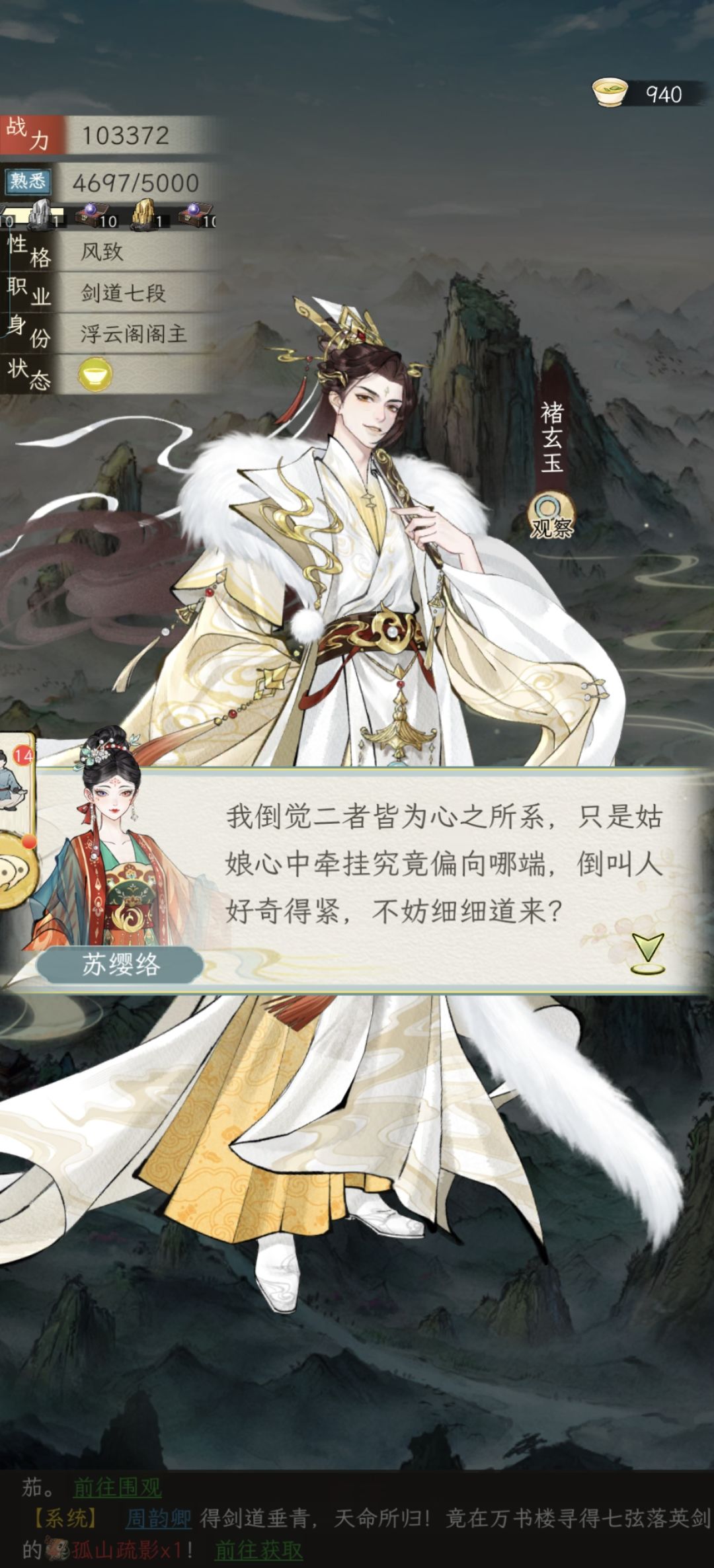AI对话给我整无语了 1
