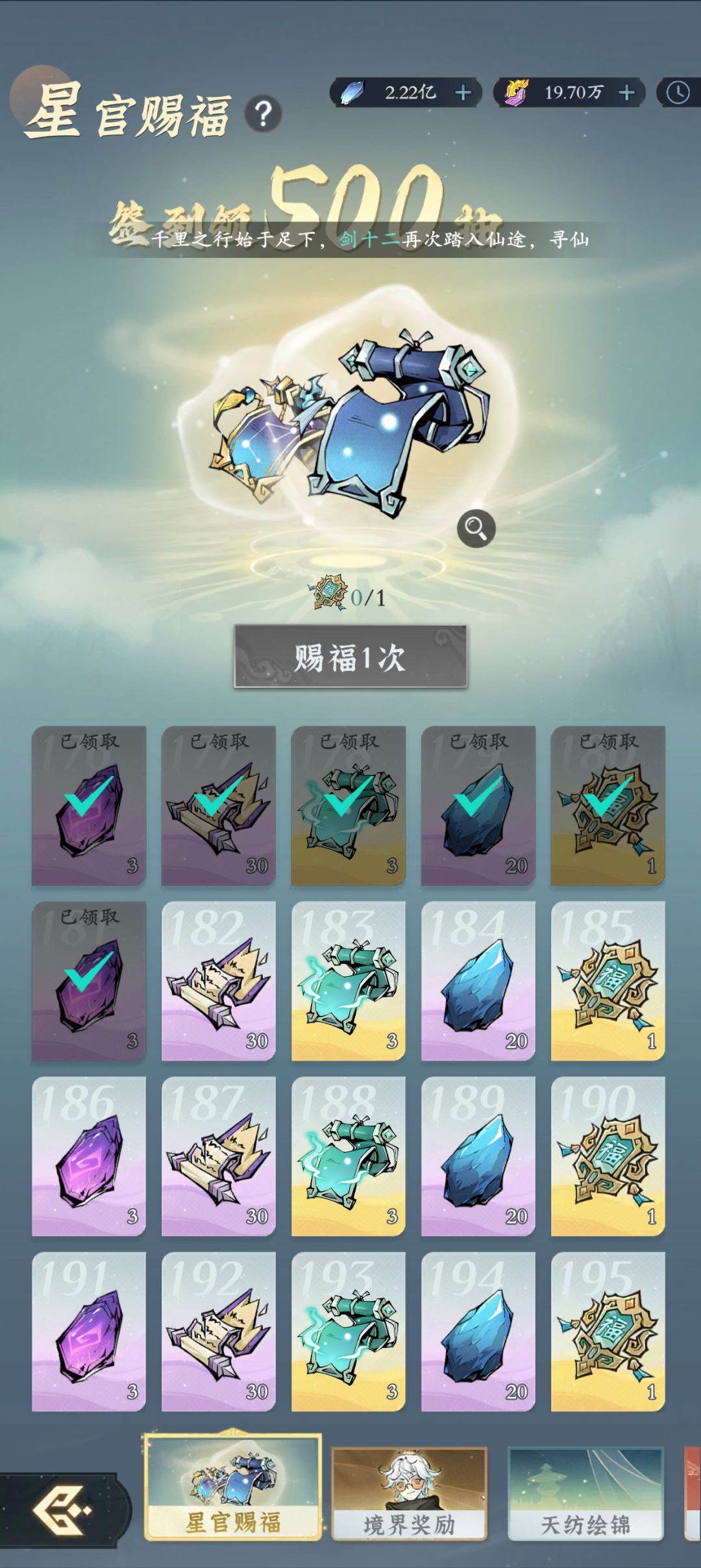 (双卡)181day 1