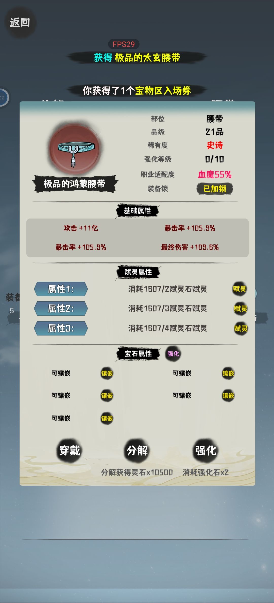为21难度做准备 4
