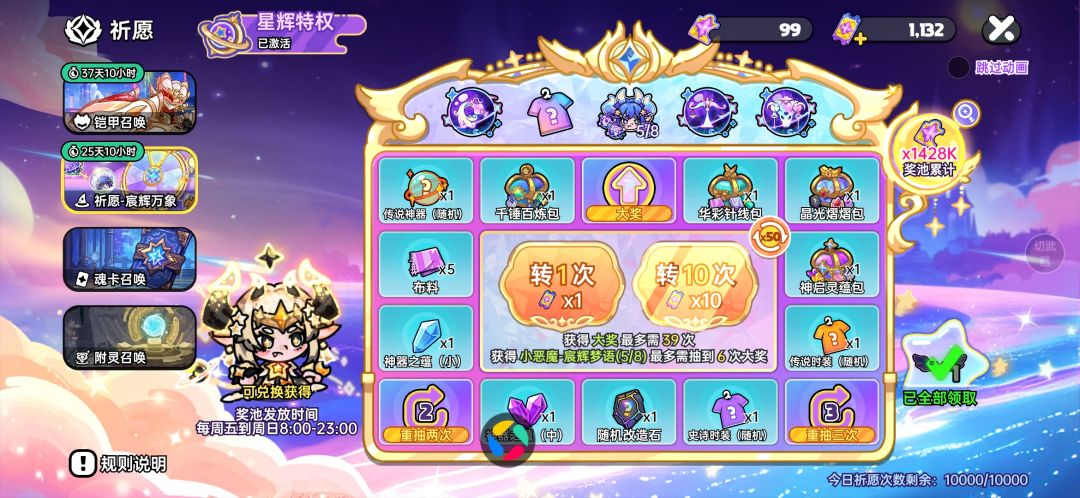 0氪开局存了这些 1