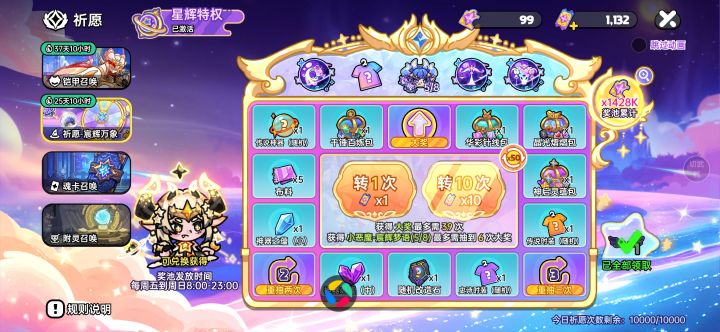 0氪开局存了这些截图