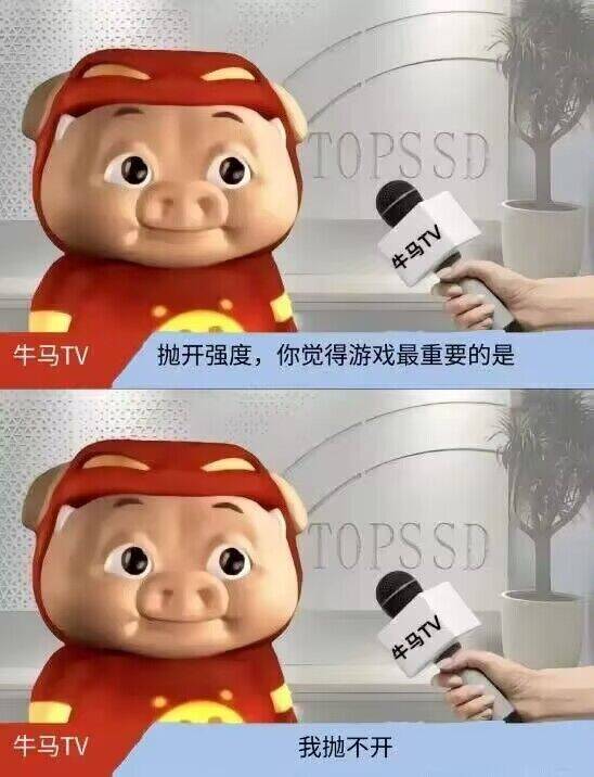 不会做聚会游戏可以不做截图