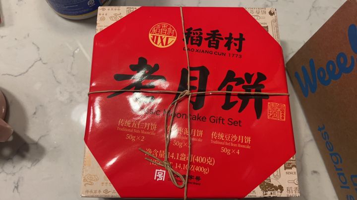 双节到来手红起来了！截图
